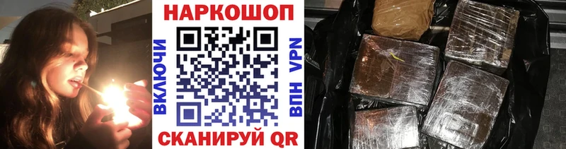 Купить закладку Волчанск ГАШ КОКАИН МЕФ Псилоцибиновые грибы Канабис