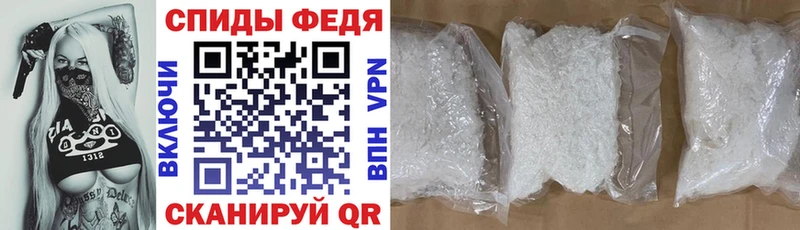 Amphetamine Premium KRAKEN маркетплейс Волчанск