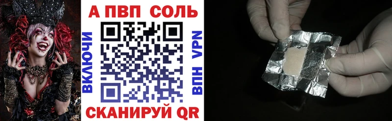 Alpha-PVP мука Волчанск