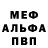 Амфетамин 98% cavid 057