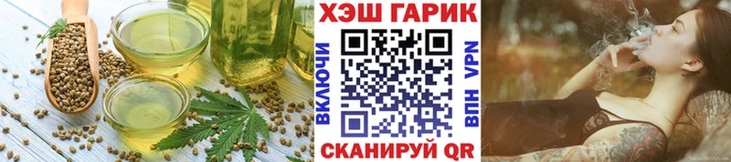 Canna-Cookies конопля  продажа наркотиков  Волчанск 