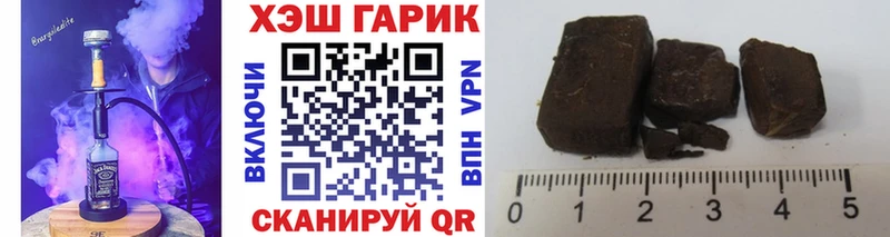 MEGA сайт  Волчанск  Гашиш VHQ  хочу  