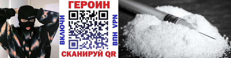 Героин Афган наркотики Волчанск