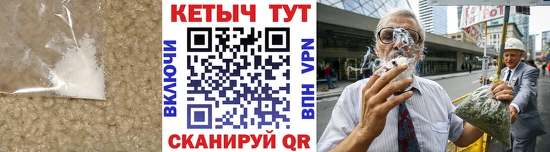 как найти наркотики  Волчанск  ОМГ ОМГ ТОР  Кетамин ketamine 