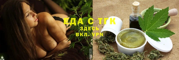 альфа пвп VHQ Верхний Тагил