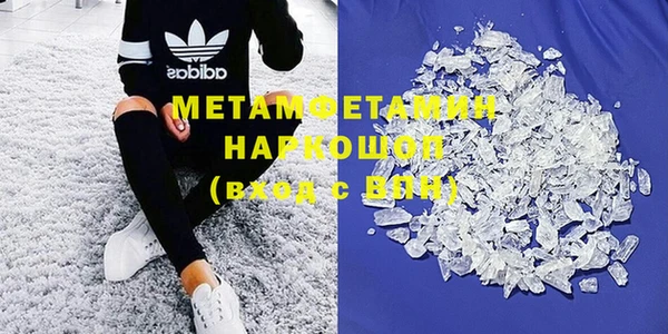 метадон Верхнеуральск
