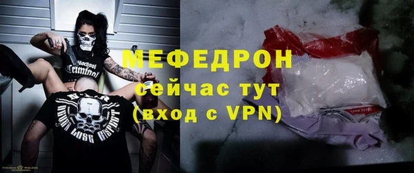 альфа пвп VHQ Верхний Тагил