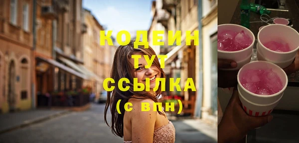 альфа пвп VHQ Верхний Тагил