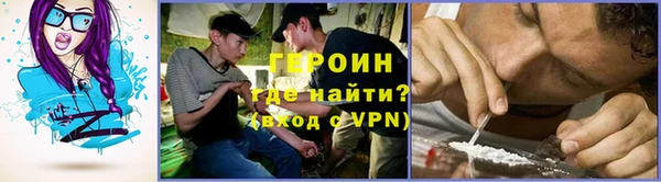 метадон Верхнеуральск