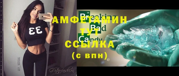 альфа пвп VHQ Верхний Тагил