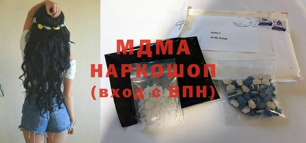 спиды Верея