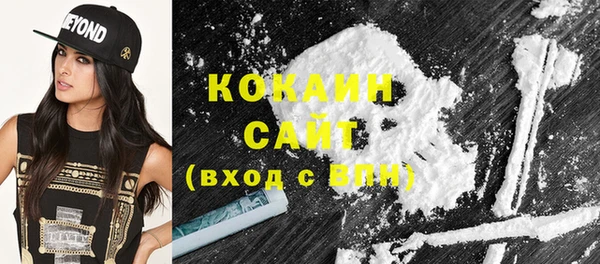 альфа пвп VHQ Верхний Тагил
