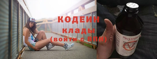 метадон Верхнеуральск