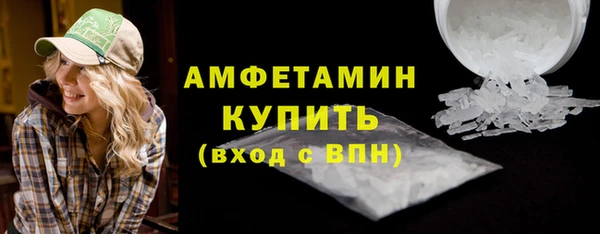 альфа пвп VHQ Верхний Тагил