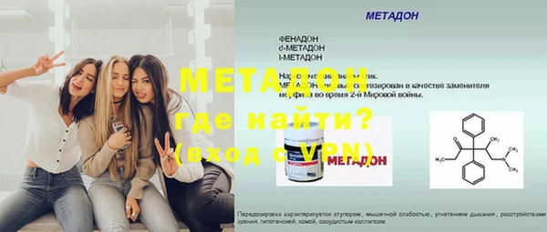 спиды Верея