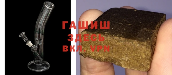 альфа пвп VHQ Верхний Тагил