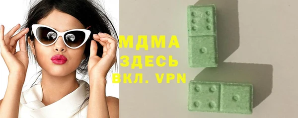 альфа пвп VHQ Верхний Тагил