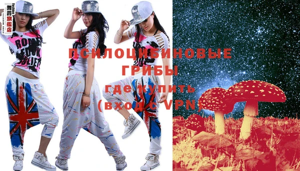 альфа пвп VHQ Верхний Тагил