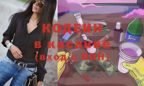 альфа пвп VHQ Верхний Тагил