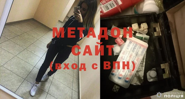 альфа пвп VHQ Верхний Тагил
