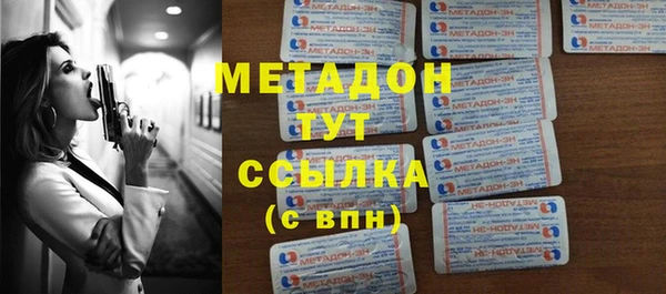 спиды Верея