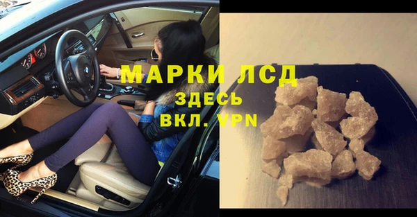 спиды Верея