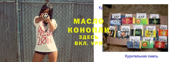 mdpv Бикин