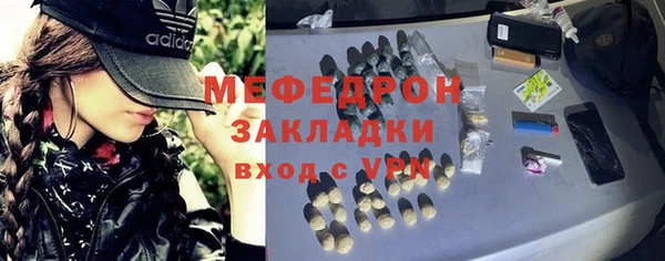 спиды Верея