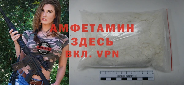 спиды Верея