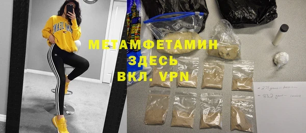 меф VHQ Беслан