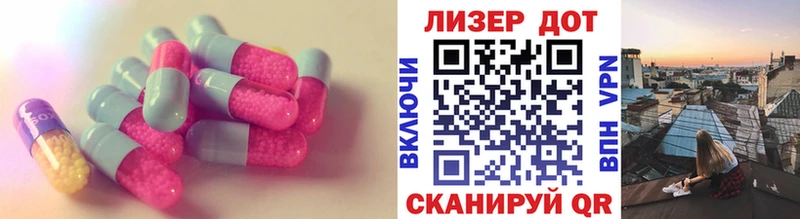 Лсд 25 экстази кислота  hydra ссылки  Волчанск 