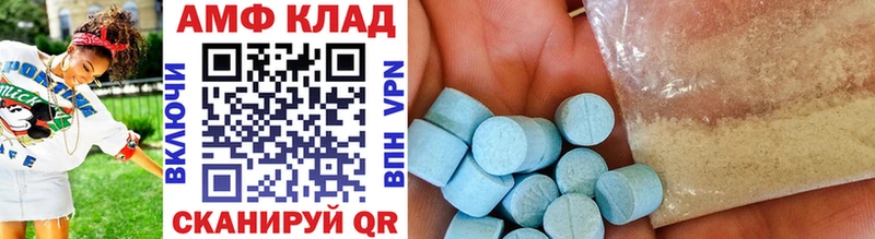 Метамфетамин мет  Волчанск 