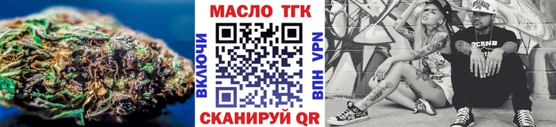 это состав  MEGA ТОР  Волчанск  где купить наркоту  Дистиллят ТГК Wax 