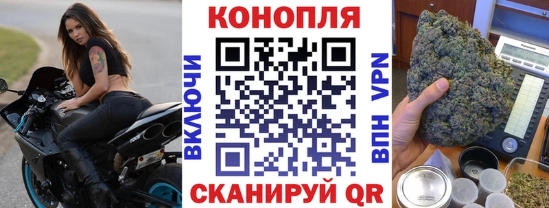 MEGA ссылка  даркнет сайт  Волчанск  Шишки марихуана сатива 